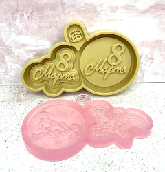 Молд 8 марта круг 5 см, надпись 4,5 см ТМ Лавка Кондитера Изображение Молд 8 марта круг 5 см, надпись 4,5 см ТМ Лавка Кондитера